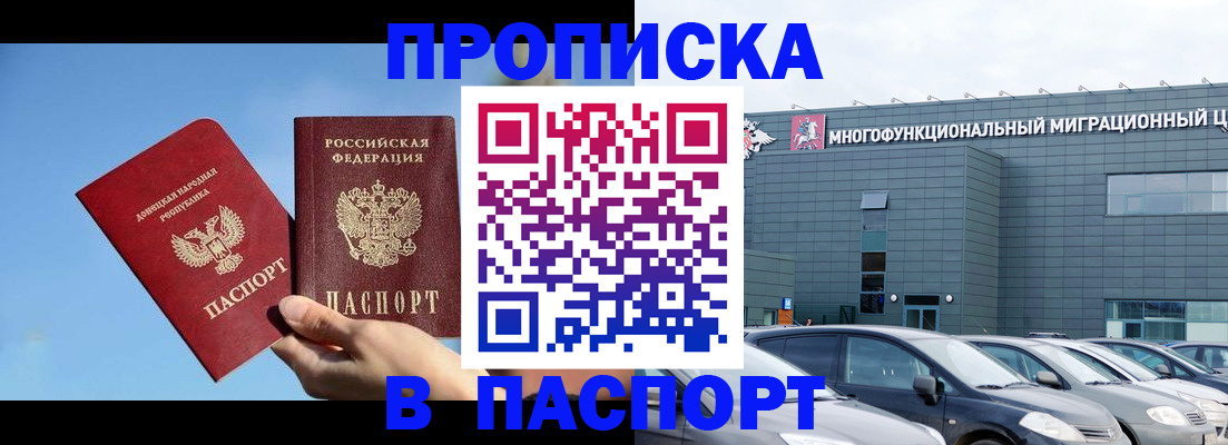 пропишу в квартире в Апатитах